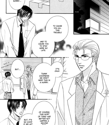 [Kabutomaru Chouko] Hakui no Shihaisha [Eng] – Gay Manga sex 169