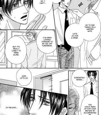 [Kabutomaru Chouko] Hakui no Shihaisha [Eng] – Gay Manga sex 170