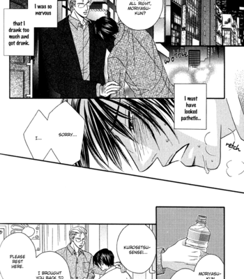 [Kabutomaru Chouko] Hakui no Shihaisha [Eng] – Gay Manga sex 171