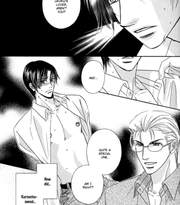 [Kabutomaru Chouko] Hakui no Shihaisha [Eng] – Gay Manga sex 174
