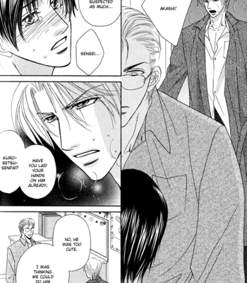 [Kabutomaru Chouko] Hakui no Shihaisha [Eng] – Gay Manga sex 177