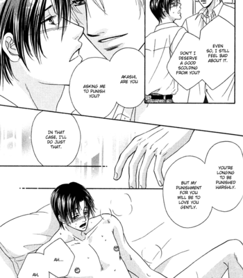 [Kabutomaru Chouko] Hakui no Shihaisha [Eng] – Gay Manga sex 180
