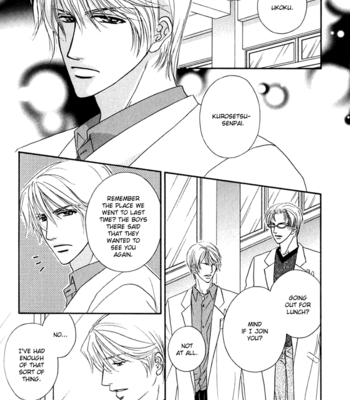 [Kabutomaru Chouko] Hakui no Shihaisha [Eng] – Gay Manga sex 188