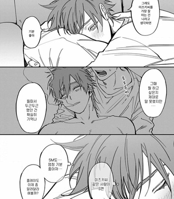 [Eiji Nagisa] Kabukichou Bad Trip (update vol.2 c.3) [Kr] – Gay Manga sex 227