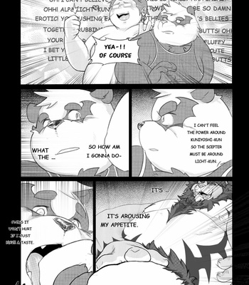 [AlariC-O] Fluffy Emperor of the Fluffy Empire [Eng] – Gay Manga sex 14