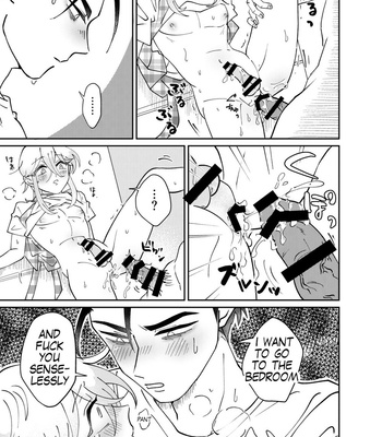 [Blue Lung] Orbie San’s Newlywed Penis [Eng] – Gay Manga sex 15