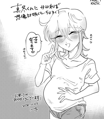 [Blue Lung] Orbie San’s Newlywed Penis [Eng] – Gay Manga sex 27