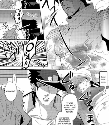 [Kudarizaka] Encore of Abstinence – Adding to the Allure – Jojo’s Bizarre Adventure dj [Eng] – Gay Manga sex 6