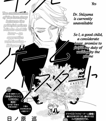 [Hinohara Meguru] Therapy Game Restart (update c.6) [Eng] – Gay Manga sex 3