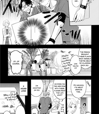 [Hinohara Meguru] Therapy Game Restart (update c.6) [Eng] – Gay Manga sex 10