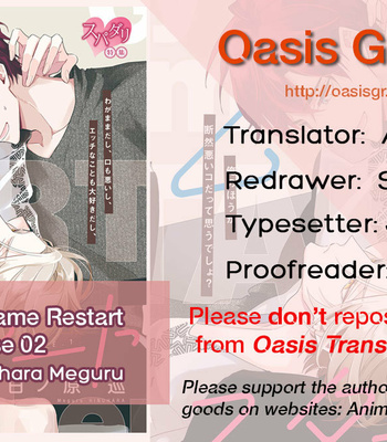 [Hinohara Meguru] Therapy Game Restart (update c.6) [Eng] – Gay Manga sex 38