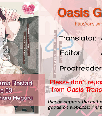 [Hinohara Meguru] Therapy Game Restart (update c.6) [Eng] – Gay Manga sex 72