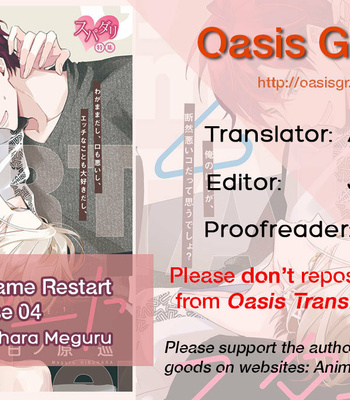 [Hinohara Meguru] Therapy Game Restart (update c.6) [Eng] – Gay Manga sex 106