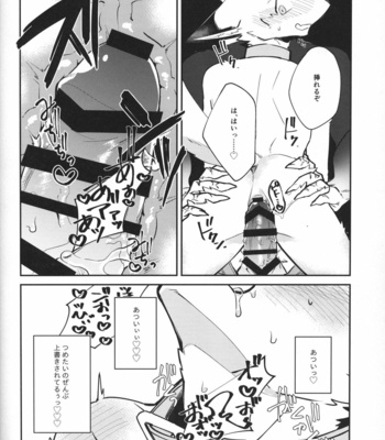 [Sabakan Lottery (Niichi)] Boukyakugai no Hitogoroshi-tachi – Murderers in the lost city act.4 [JP] – Gay Manga sex 19