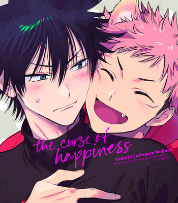 [ZEKKYOU] The Curse of Happiness – Jujutsu Kaisen [Eng] – Gay Manga sex 2