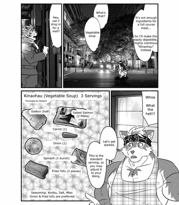 [Okhotsk-kai (Abasiri)] Houkago Meshi After School Meal – Tokyo Afterschool Summoners dj [Eng] – Gay Manga sex 2