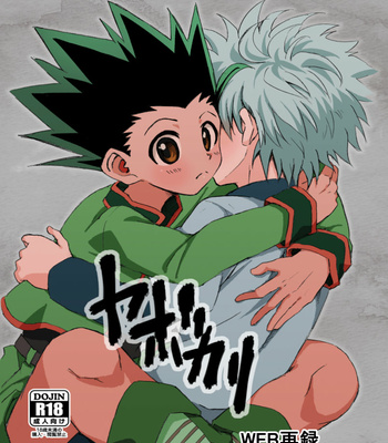 Gay Manga - [Karabako (Mikanbako)] Hunter x Hunter dj – Yabokari [JP] – Gay Manga