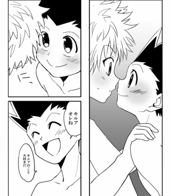 [Karabako (Mikanbako)] Hunter x Hunter dj – Yabokari [JP] – Gay Manga sex 19