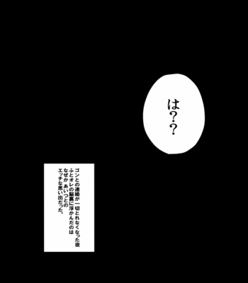 [Karabako (Mikanbako)] Hunter x Hunter dj – Yabokari [JP] – Gay Manga sex 3