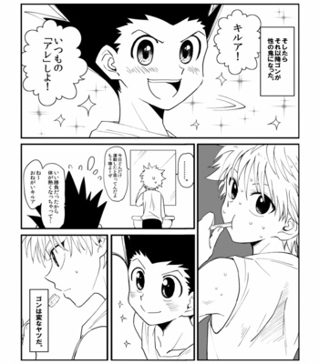 [Karabako (Mikanbako)] Hunter x Hunter dj – Yabokari [JP] – Gay Manga sex 6