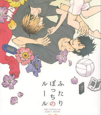 Gay Manga - [Kaiten Mokugyo (Maki)] Haikyuu!! dj – Futari botchi no Rules [Esp] – Gay Manga