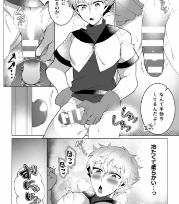[Nishiki Meyu] Kouryaku! Ero Trap Tower 5 ~Kabe Shiri Trap de Jouge Semerare W Akume!~ [JP] – Gay Manga sex 6
