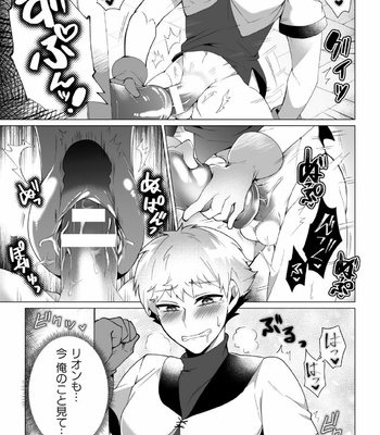[Nishiki Meyu] Kouryaku! Ero Trap Tower 5 ~Kabe Shiri Trap de Jouge Semerare W Akume!~ [JP] – Gay Manga sex 7