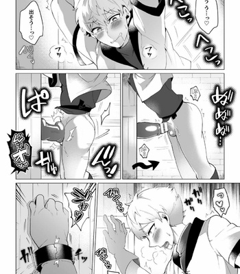 [Nishiki Meyu] Kouryaku! Ero Trap Tower 5 ~Kabe Shiri Trap de Jouge Semerare W Akume!~ [JP] – Gay Manga sex 8