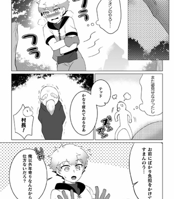 [Nishiki Meyu] Kouryaku! Ero Trap Tower 5 ~Kabe Shiri Trap de Jouge Semerare W Akume!~ [JP] – Gay Manga sex 27