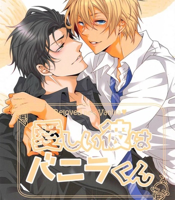 [Takumian (Yamazaki Takumi)] Itoshii Kare wa Vanilla-kun – Meitantei Conan dj [JP] – Gay Manga thumbnail 001