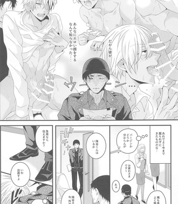 [Takumian (Yamazaki Takumi)] Itoshii Kare wa Vanilla-kun – Meitantei Conan dj [JP] – Gay Manga sex 28