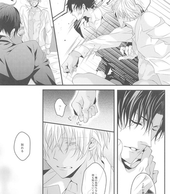 [Takumian (Yamazaki Takumi)] Itoshii Kare wa Vanilla-kun – Meitantei Conan dj [JP] – Gay Manga sex 35