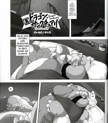 [Vorwarts (Kitora, Kuroma)] Freaky Planet [Eng] – Gay Manga sex 3