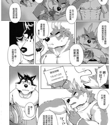 [Taki_Kaze] Special Order Delivery vol.2 [cn] – Gay Manga sex 35