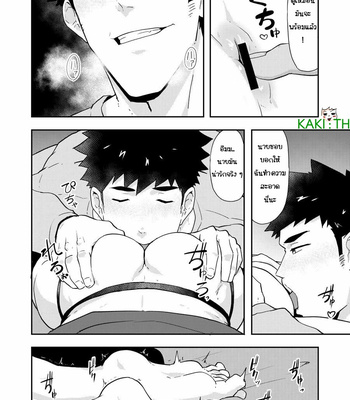 [Kakenari (Pulin Nabe)] Fuyuyasumi no Homo 2 [Thai] – Gay Manga sex 26