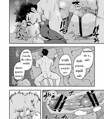 [Kakenari (Pulin Nabe)] Fuyuyasumi no Homo 2 [Thai] – Gay Manga sex 32