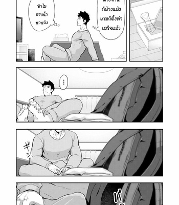 [Kakenari (Pulin Nabe)] Fuyuyasumi no Homo 2 [Thai] – Gay Manga sex 10