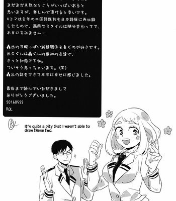 [RQL] UNILATERAL – Boku no Hero Academia dj [Esp] – Gay Manga sex 36