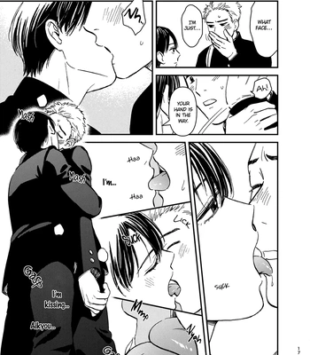 Gay Manga - [HINO Youhe] Mamono no kuchibiru [Eng] – Gay Manga