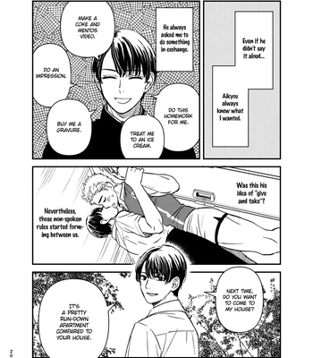 [HINO Youhe] Mamono no kuchibiru [Eng] – Gay Manga sex 4