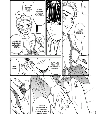 [HINO Youhe] Mamono no kuchibiru [Eng] – Gay Manga sex 7