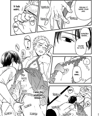 [HINO Youhe] Mamono no kuchibiru [Eng] – Gay Manga sex 11