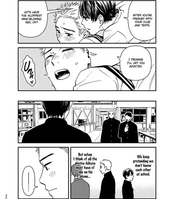 [HINO Youhe] Mamono no kuchibiru [Eng] – Gay Manga sex 14