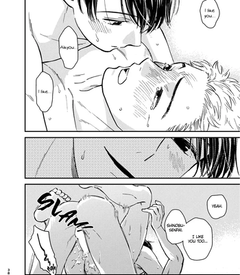 [HINO Youhe] Mamono no kuchibiru [Eng] – Gay Manga sex 22
