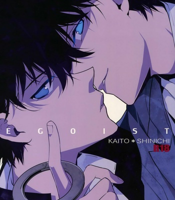[Ash Wing (Makuro)] EGOIST – Detective Conan dj [TH] – Gay Manga sex 2