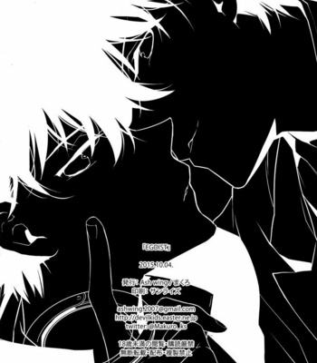 [Ash Wing (Makuro)] EGOIST – Detective Conan dj [TH] – Gay Manga sex 22