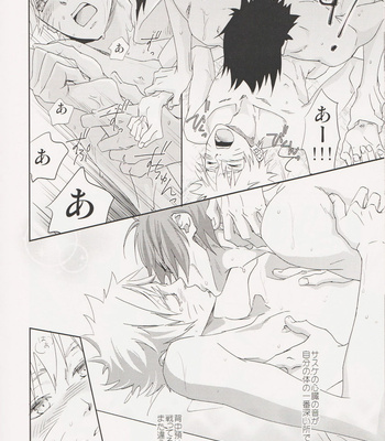 [BHB] Boku Tachi Otomodachi – Naruto dj [JP] – Gay Manga sex 15