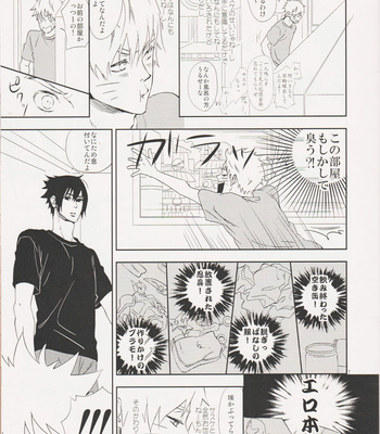 [BHB] Boku Tachi Otomodachi – Naruto dj [JP] – Gay Manga sex 6