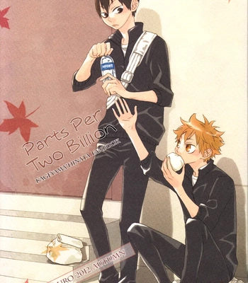 [Bakudanburo] Parts Per Two Billion – Haikyuu!! dj [Eng] – Gay Manga sex 2