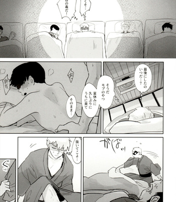 [Heinetsu ōbāfurō (-Kei) ] Yoi Konoji Kan – Mob Psycho 100 dj [JP] – Gay Manga sex 5